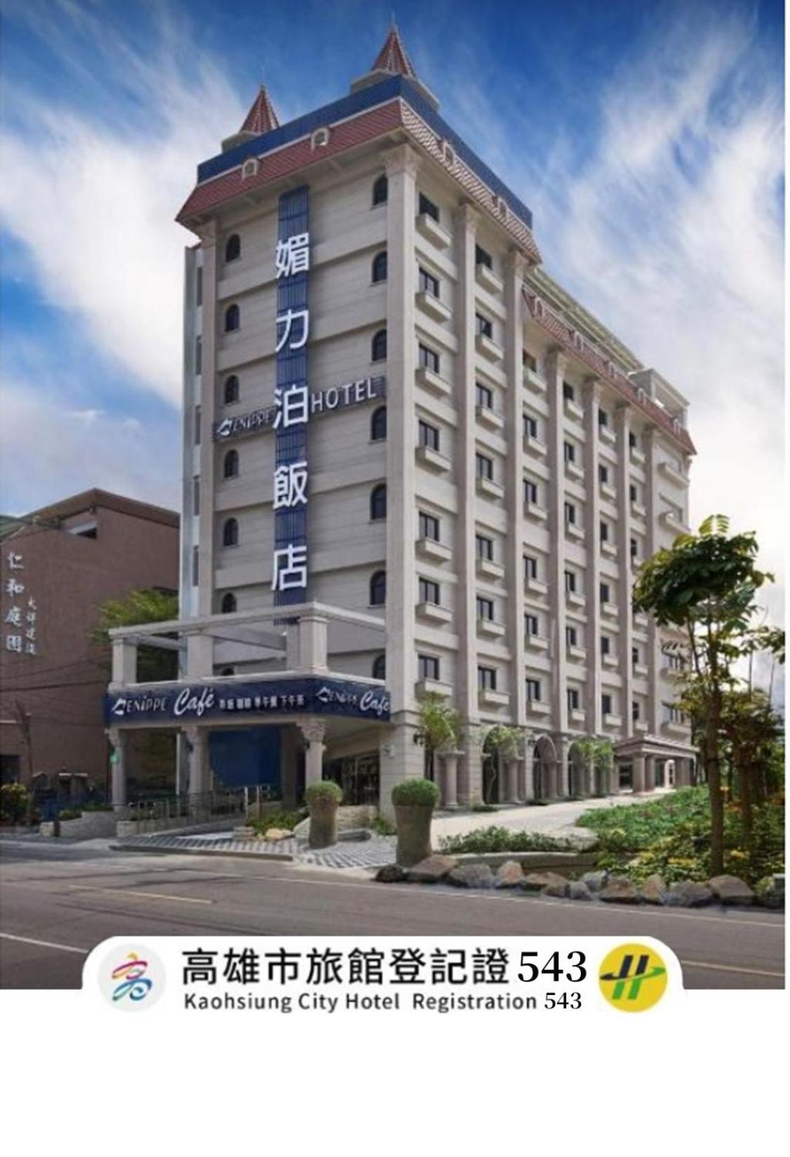 Menippe Hotel Kaohsiung Exteriör bild
